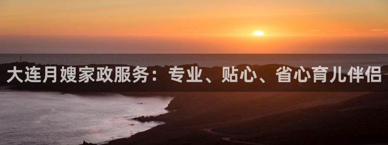 杏悦平台代理注册