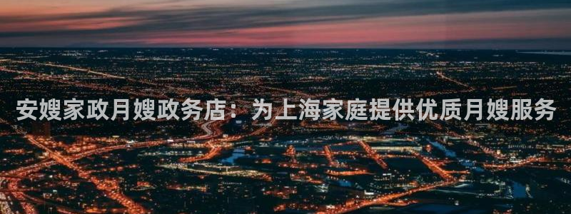 杏悦平台官网注册