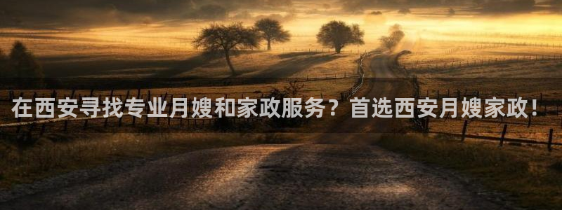 杏悦官网注册信息
