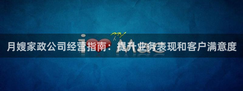 杏悦平台注册网址