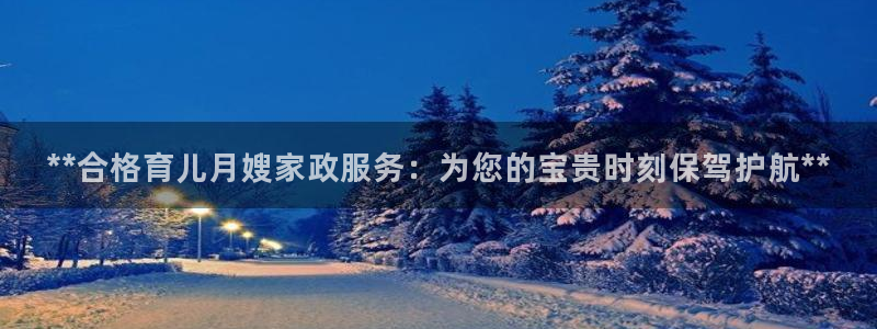 杏悦官方平台官网首页