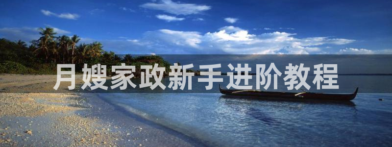 杏悦平台代理怎么样啊