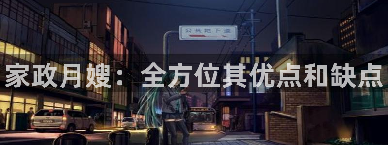 杏悦官方平台