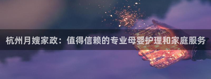 杏悦平台注册地址在哪里
