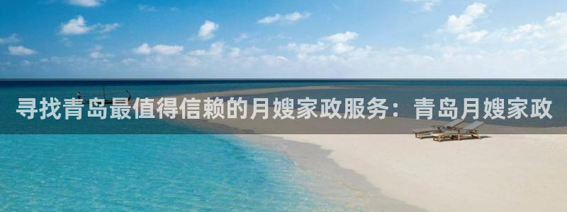 杏悦 -首选推荐平台