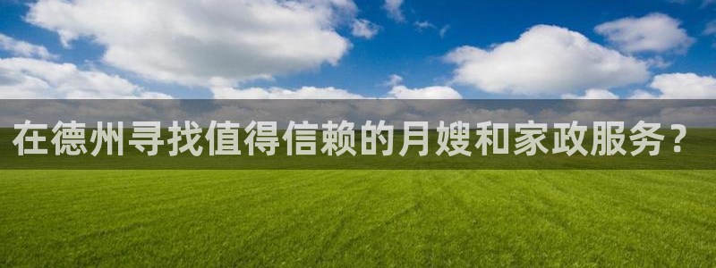 杏悦平台注册地址