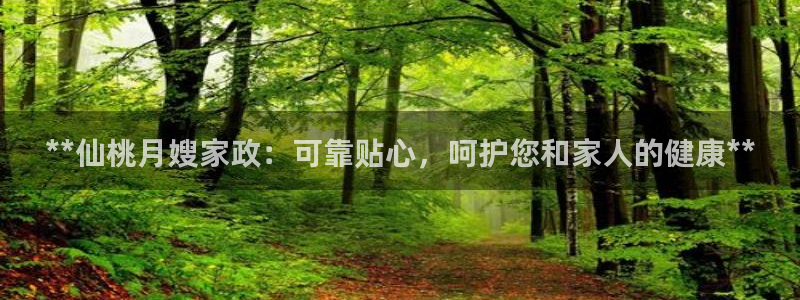 杏悦平台代理怎么做赚钱