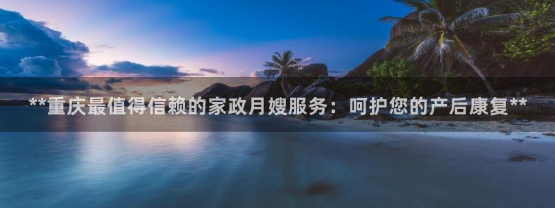 杏悦娱乐是什么