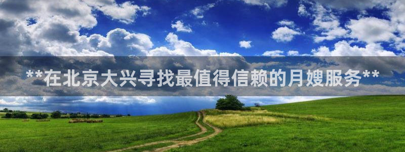 杏悦娱乐怎么玩