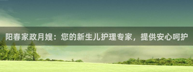 杏悦官网注册信息