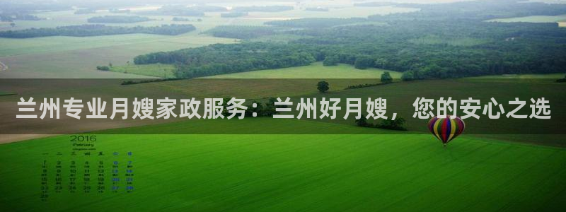 杏悦官方平台官网