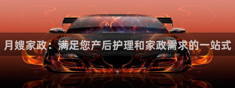 杏悦平台招商