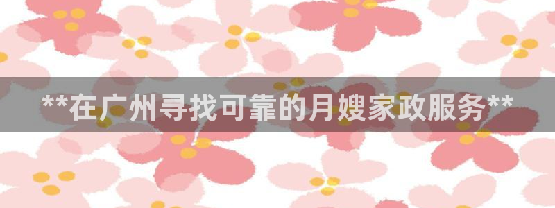 杏悦平台登录网址是什么