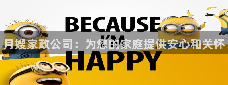 杏悦官方平台是正品吗知乎