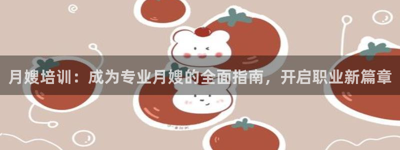 杏悦登陆地址