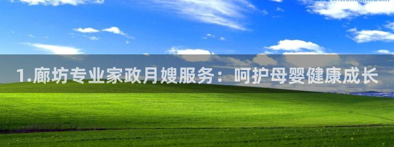 杏悦官方平台是正品吗安全吗