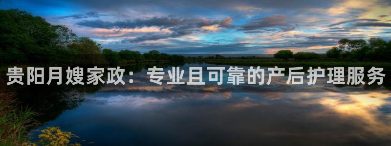杏悦平台招商怎么样