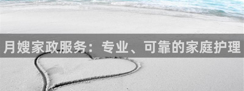 杏悦官网登录入口网址是多少