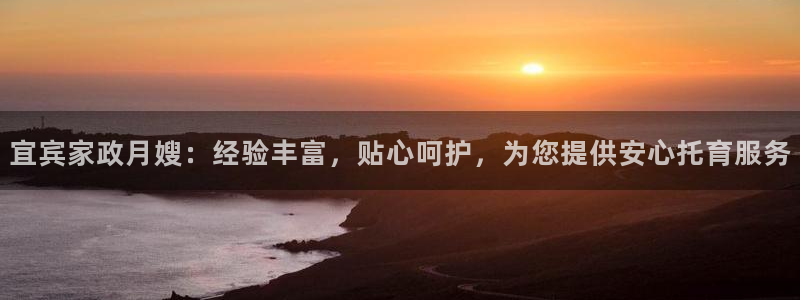 杏悦平台开户地址在哪里