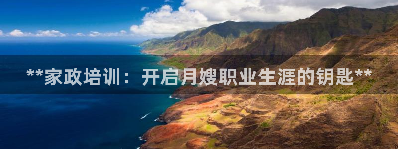 杏悦靠谱吗