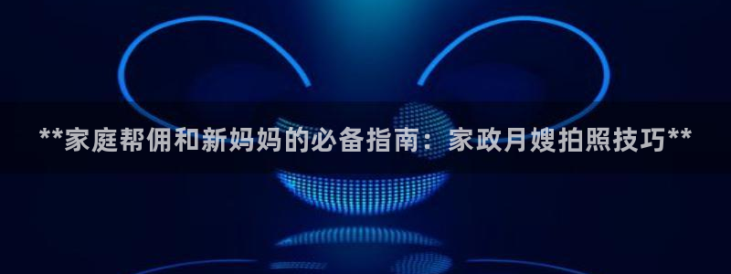 杏悦平台代理注册