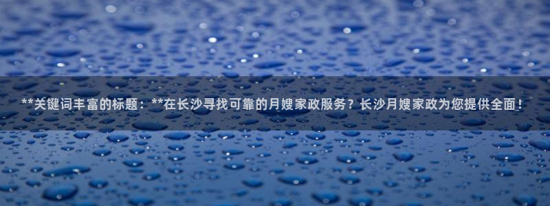 杏悦平台代理注册流程