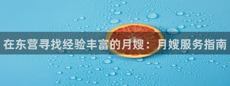 杏悦总代理