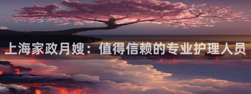 杏悦官方平台官网首页