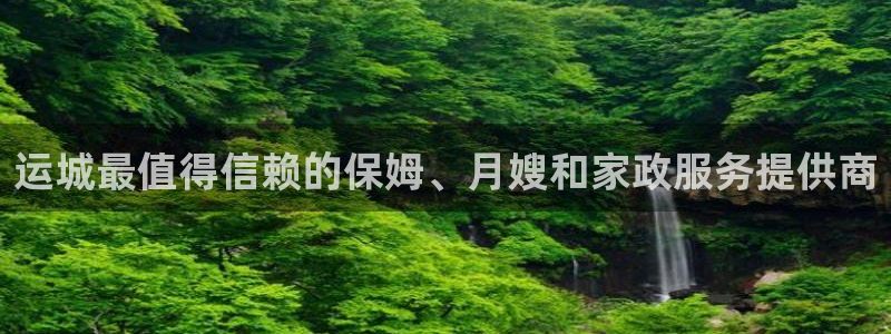 杏悦平台代理怎么样赚钱
