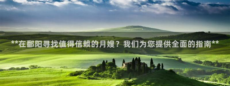 杏悦招商地址