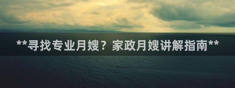 杏悦靠谱吗