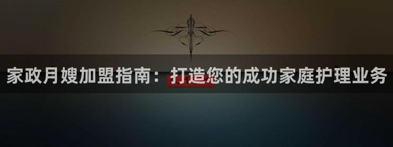 杏悦官方平台官网