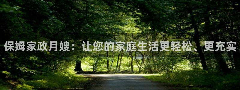 杏悦娱乐注册平台