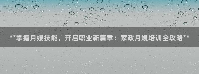 杏悦1招商地址