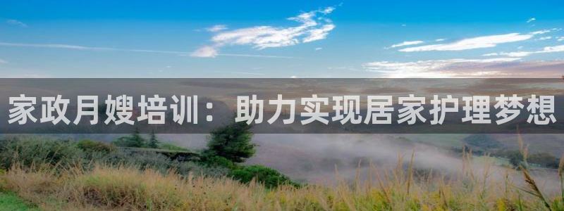 杏悦平台注册要钱吗