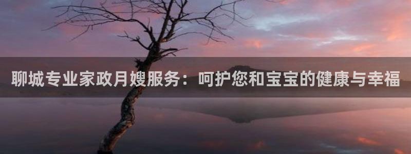 杏悦平台注册地址在哪里