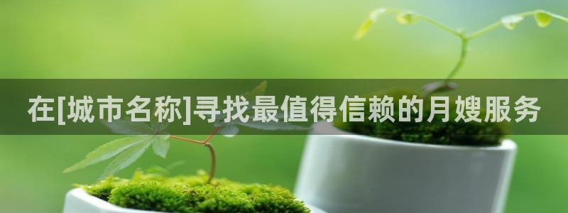 杏悦平台代理注册要钱吗