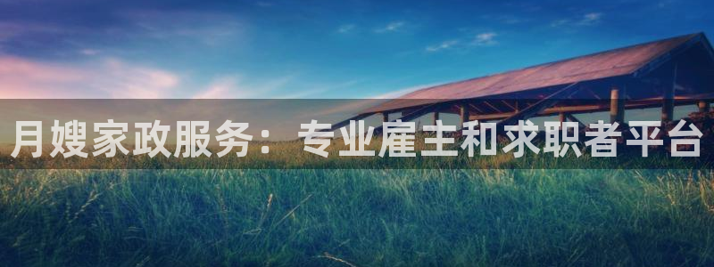 杏悦平台如何注册账号