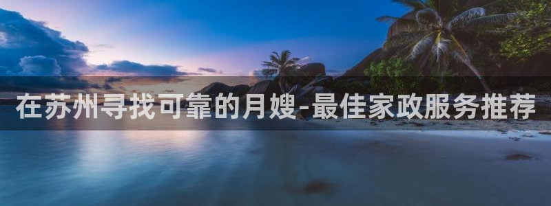 杏悦平台注册地址在哪里