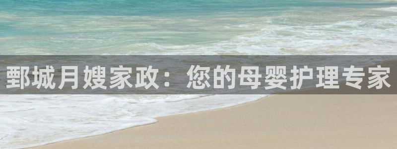 杏悦平台公司介绍