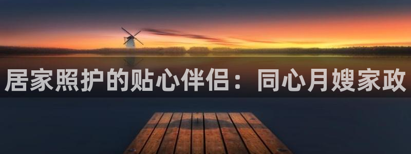 杏悦平台可靠吗是真的吗