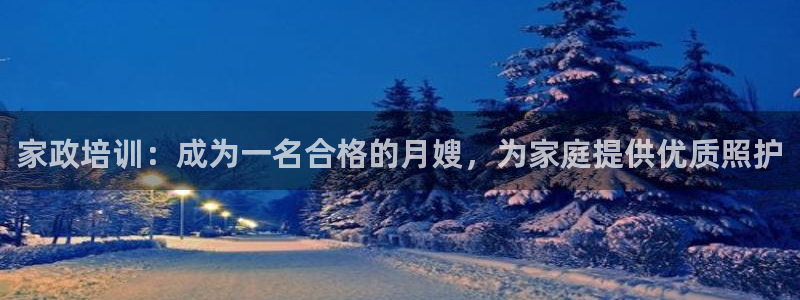 杏悦平台代理注册