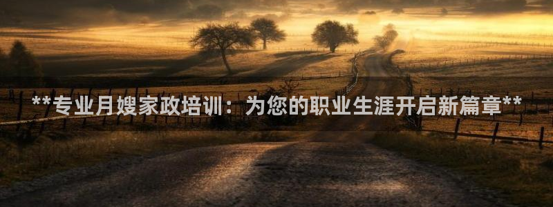 杏悦靠谱吗