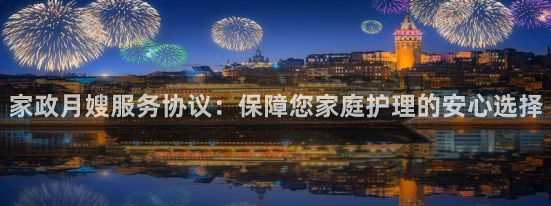 杏悦平台登录网址