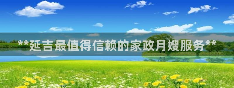 杏悦官网登录入口网址是什么