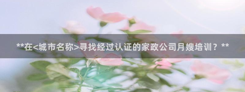 杏悦官网注册信息