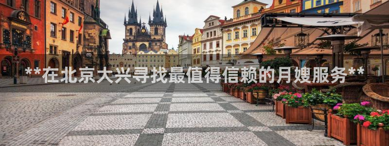 杏悦官网注册信息