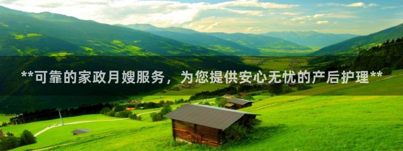 杏悦登入