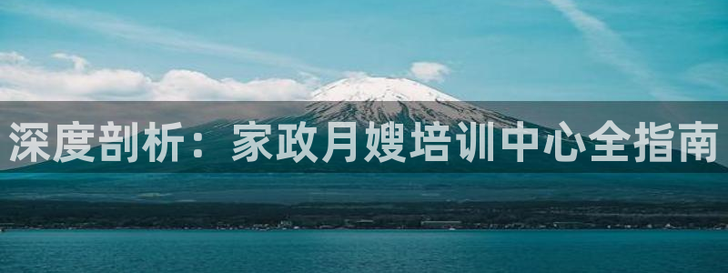 杏悦平台代理怎么样可靠吗