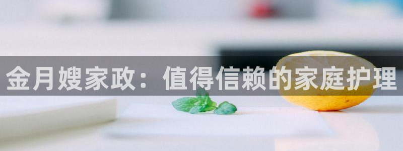 杏悦是什么